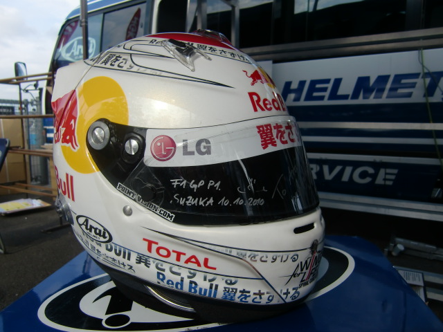 20111001motegi 002.JPG